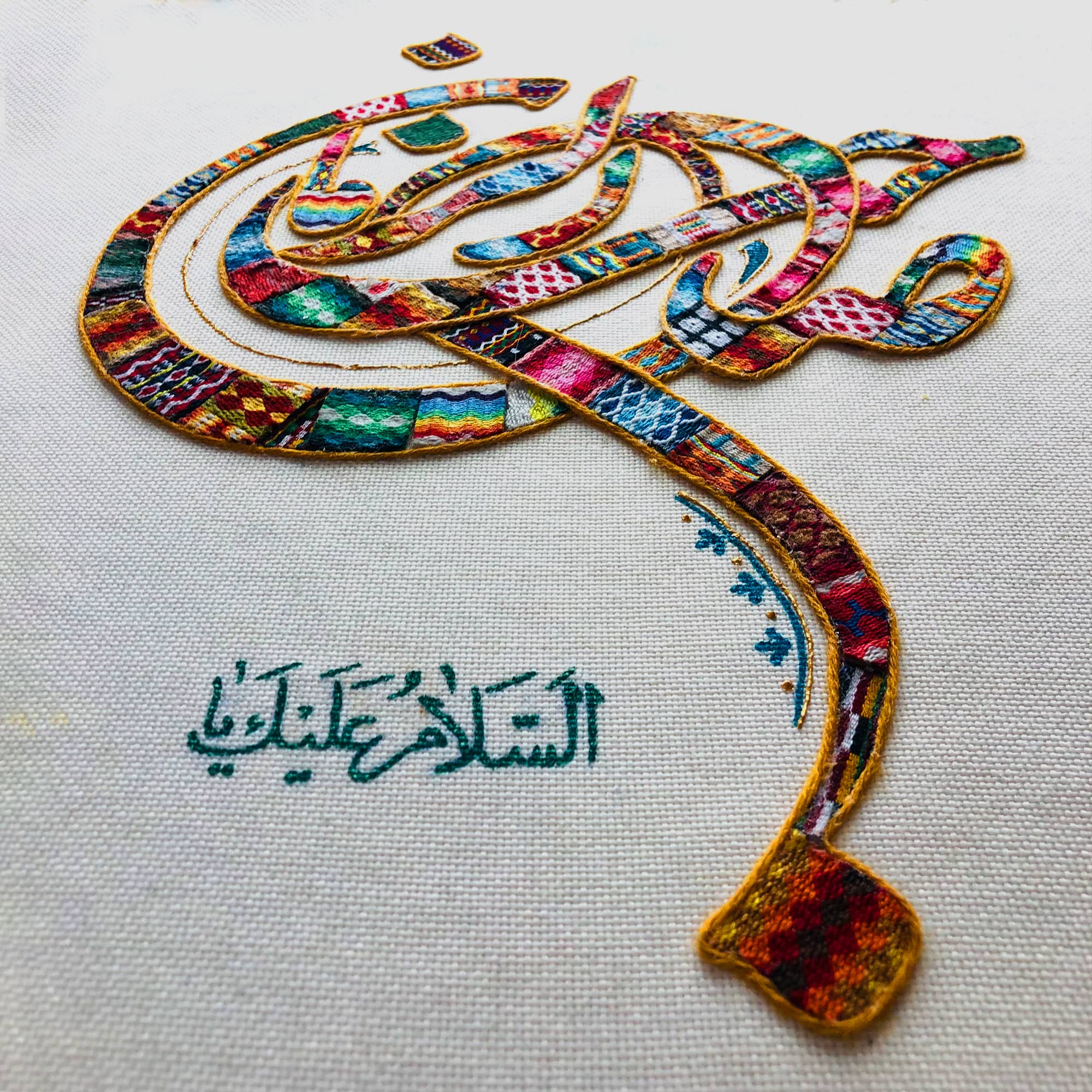 یا صاحب الزمان (عج) 48*68 cm