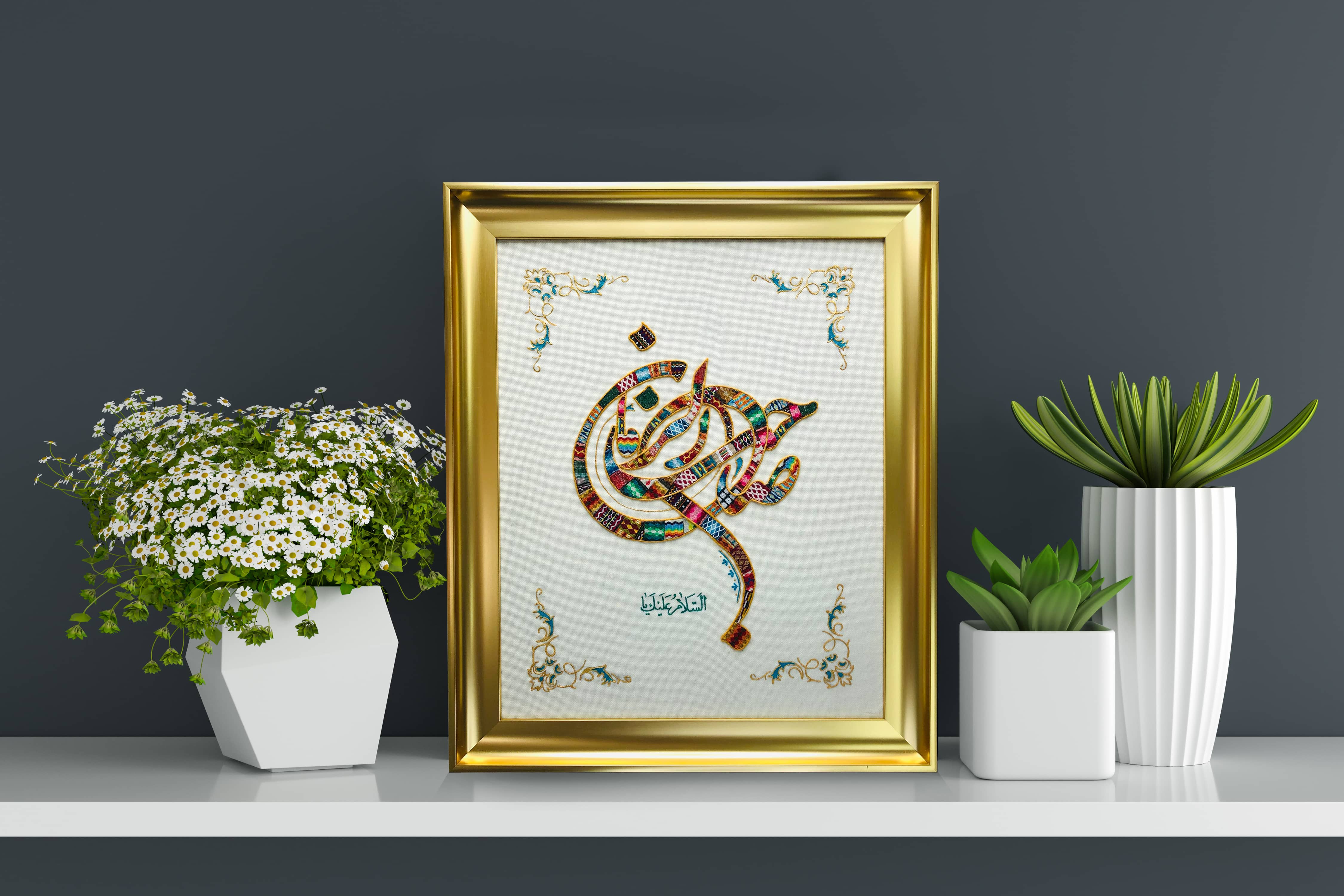 یا صاحب الزمان (عج) 48*68 cm